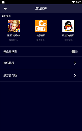 游戏娱乐