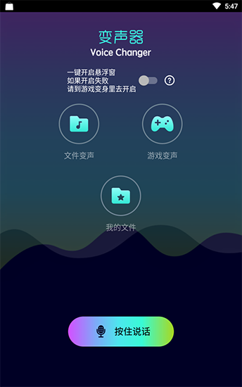 游戏娱乐