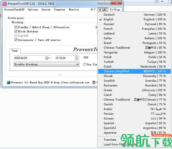 PreventTurnOff防止自动关机绿色版