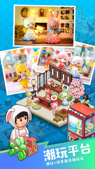 梦想博物馆安卓版