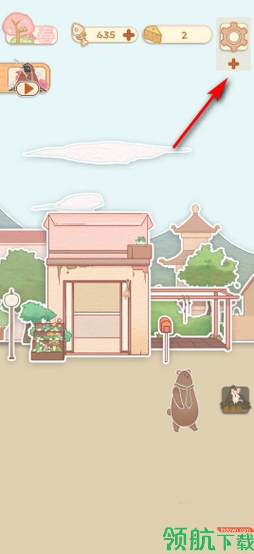 花店物语破解版
