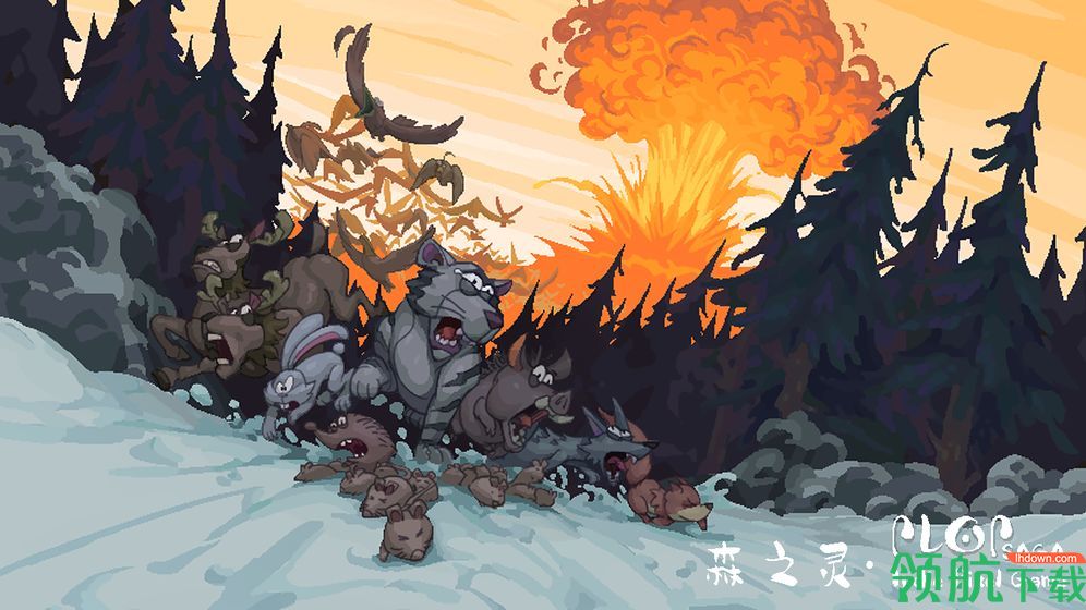 森之灵:Plop Saga安卓版