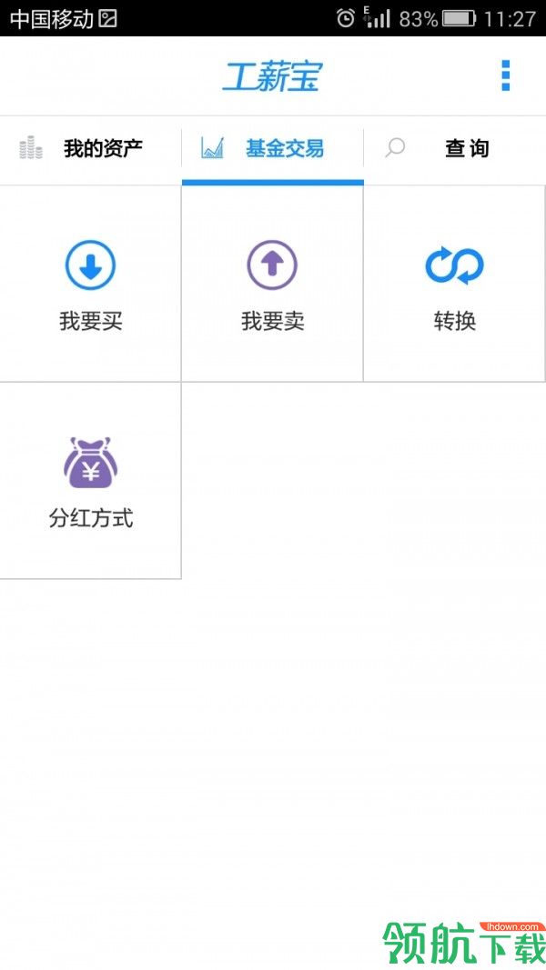 投资理财