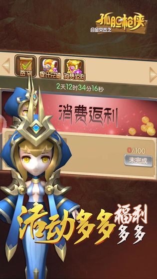 合金突击之孤胆枪侠破解版