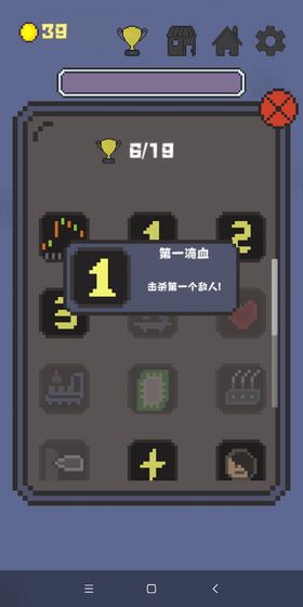 转转转安卓版