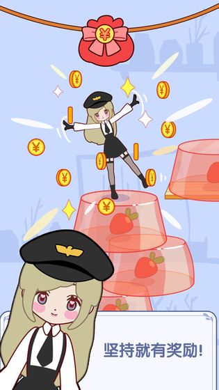 果冻女孩红包版