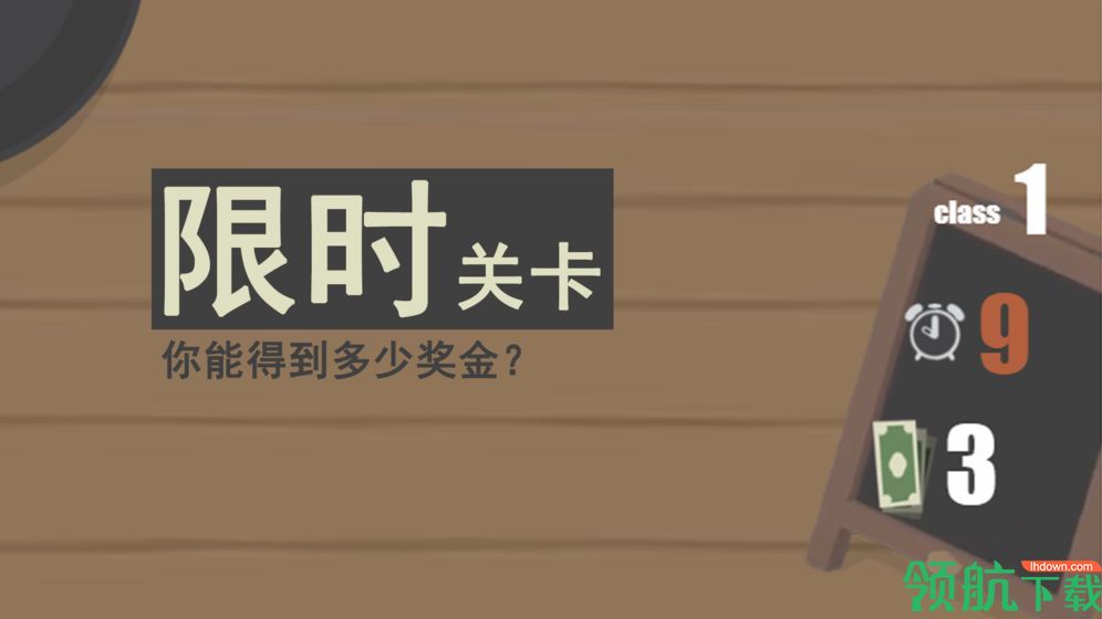 扔蛋达人安卓版