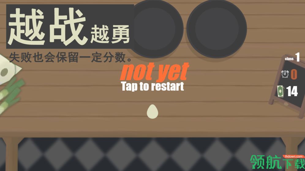 扔蛋达人安卓版