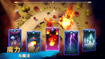 圣兽战士: 英雄使命(Beast Quest)中文版