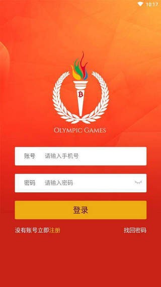 投资理财