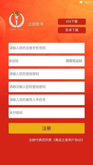 投资理财