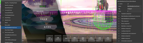 DevConsoleMod(Unity游戏开发)绿色版