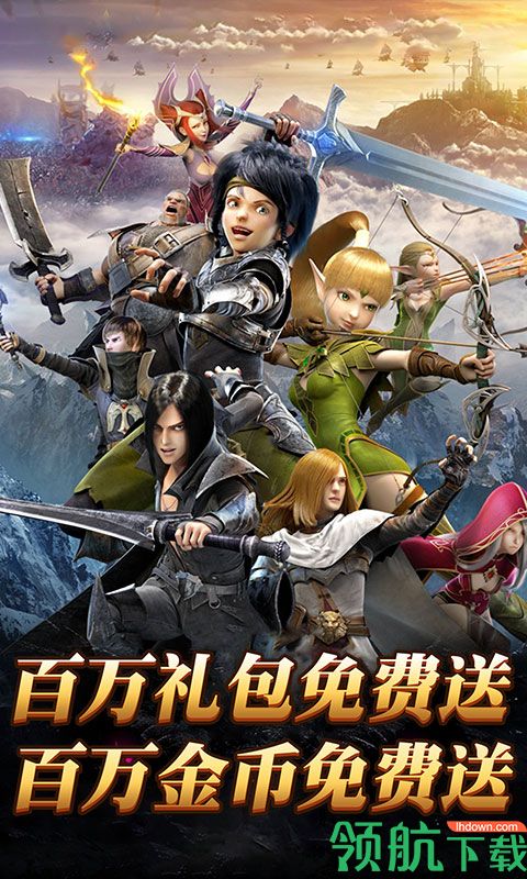 热血武魂诸神版