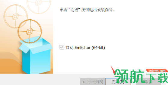 EmurasoftEmEditorProfessional中文破解版