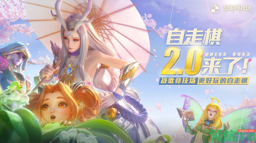 战歌竞技场正式版上线时间锁定!具体上线时间介绍！