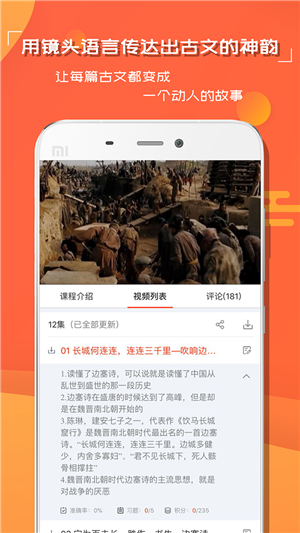 学习工具