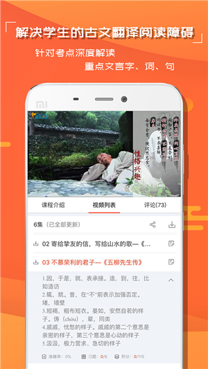 学习工具