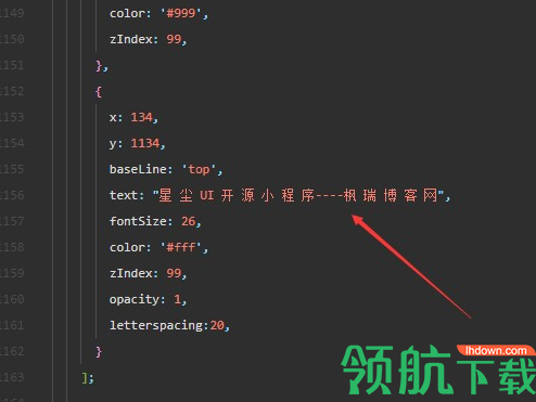 星尘UI设计工具绿色版