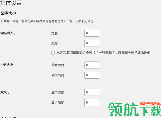 星尘UI设计工具绿色版