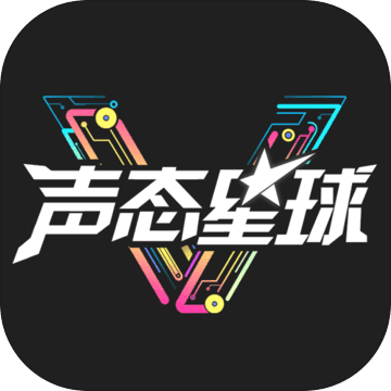 声态星球TapTap下载
