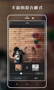 PS神器app手机版