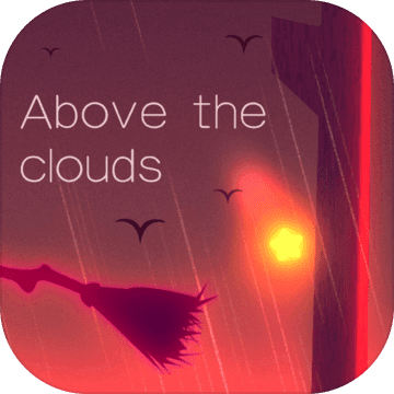 云端Above the clouds中文版