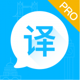出国语音翻译官安卓app官方版