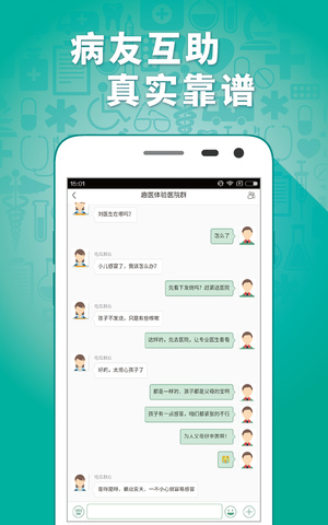 预约挂号