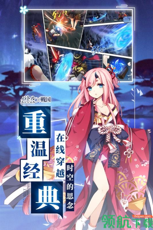 百鬼物语破解版