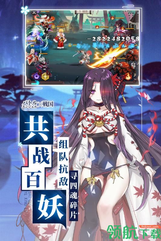 百鬼物语破解版