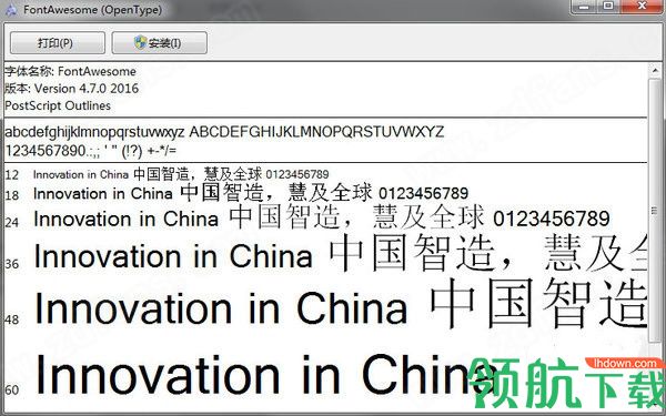 FontAwesome框架汉化绿色版