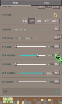 PE我的世界盒子最新版