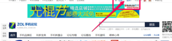 中关村在线iOS版