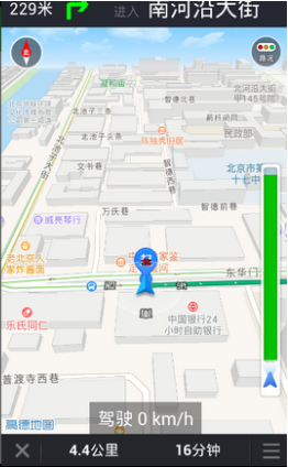 交通出行