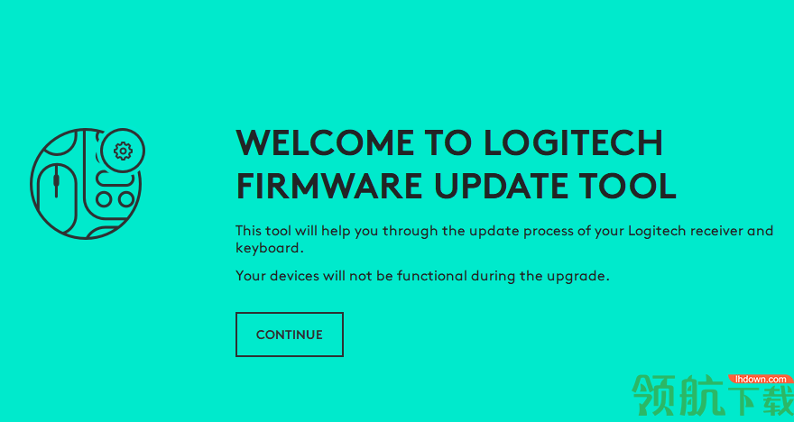 FirmwareUpdateTool罗技固件更新工具官方版