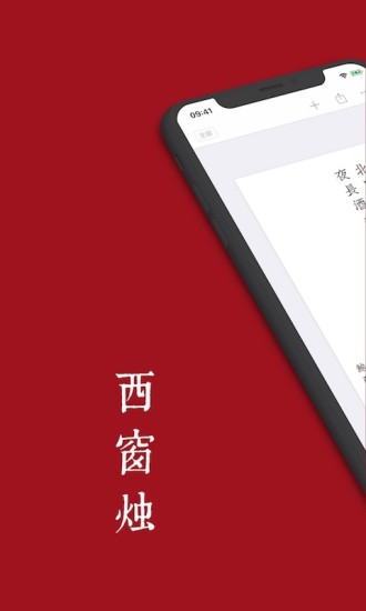 教育学习