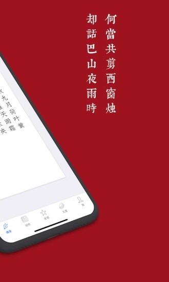 教育学习
