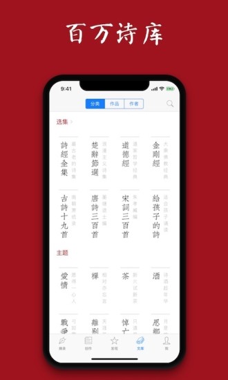 教育学习