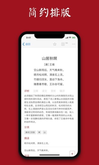 教育学习