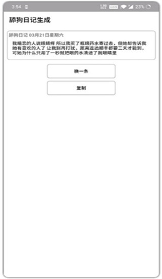 生活服务