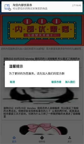 生活服务