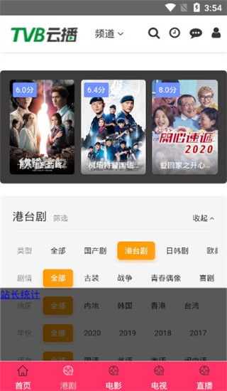 视频播放