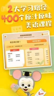 英语学习