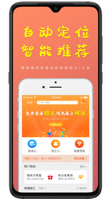 效率办公
