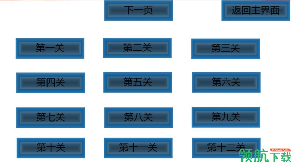 灵魂漂移安卓版