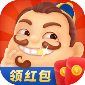 我要当地主红包版