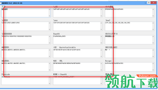 编码解码(编码转换)绿色按