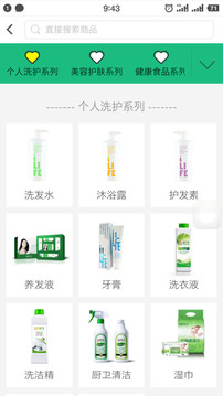 商城购物