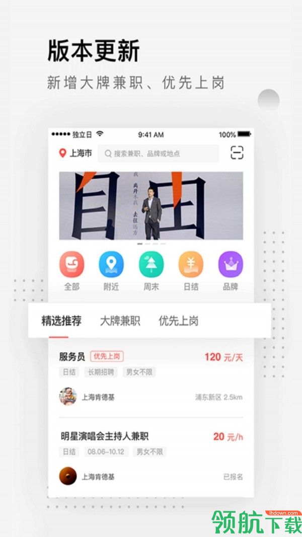 生活服务