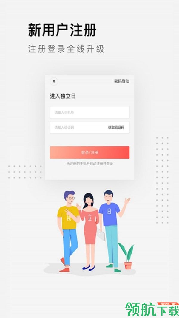 生活服务